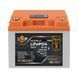 Акумулятор LP LiFePO4 12,8V &ndash; 50 Ah (640Wh) (BMS 80А/50A) пластик LCD Smart BT 243448 фото 2